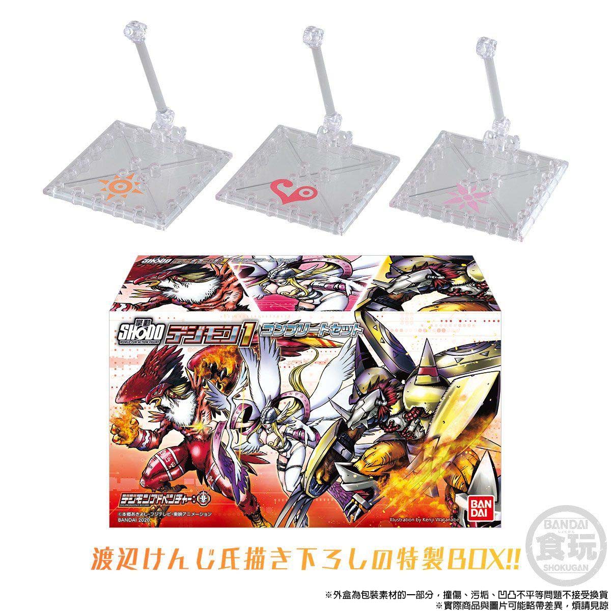 SHODO DIGIMON 1 COMPLETE SET W/O GUM [2020年12月發送] | DIGIMON
