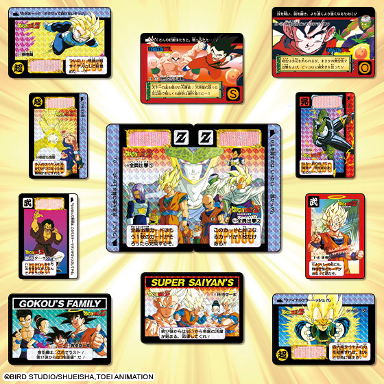 DRAGONBALL CARDDASS PREMIUM SET VOL. 4 | DRAGON BALL | PREMIUM