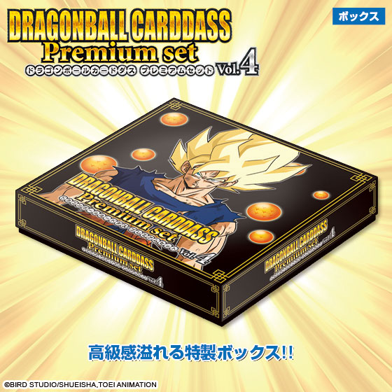 ドラゴンボール　カードダス　香港劇場版 Yahoo!オークション -「香港限定」(ドラゴンボールカードダス