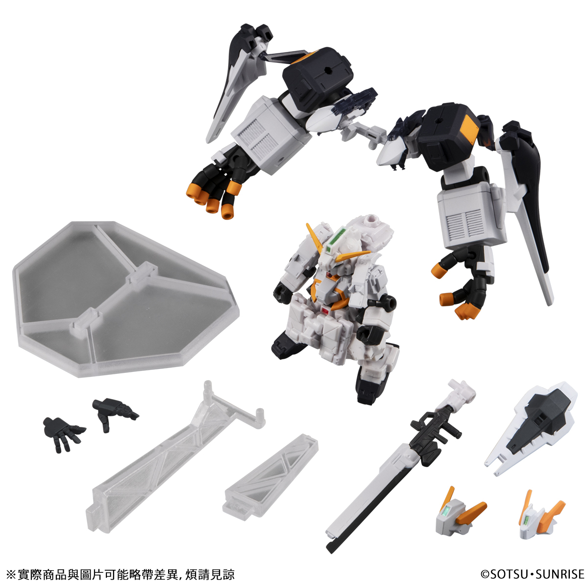 MOBILE SUIT ENSEMBLE EX23 GIGANTIC ARM UNIT SET | GUNDAM | PREMIUM
