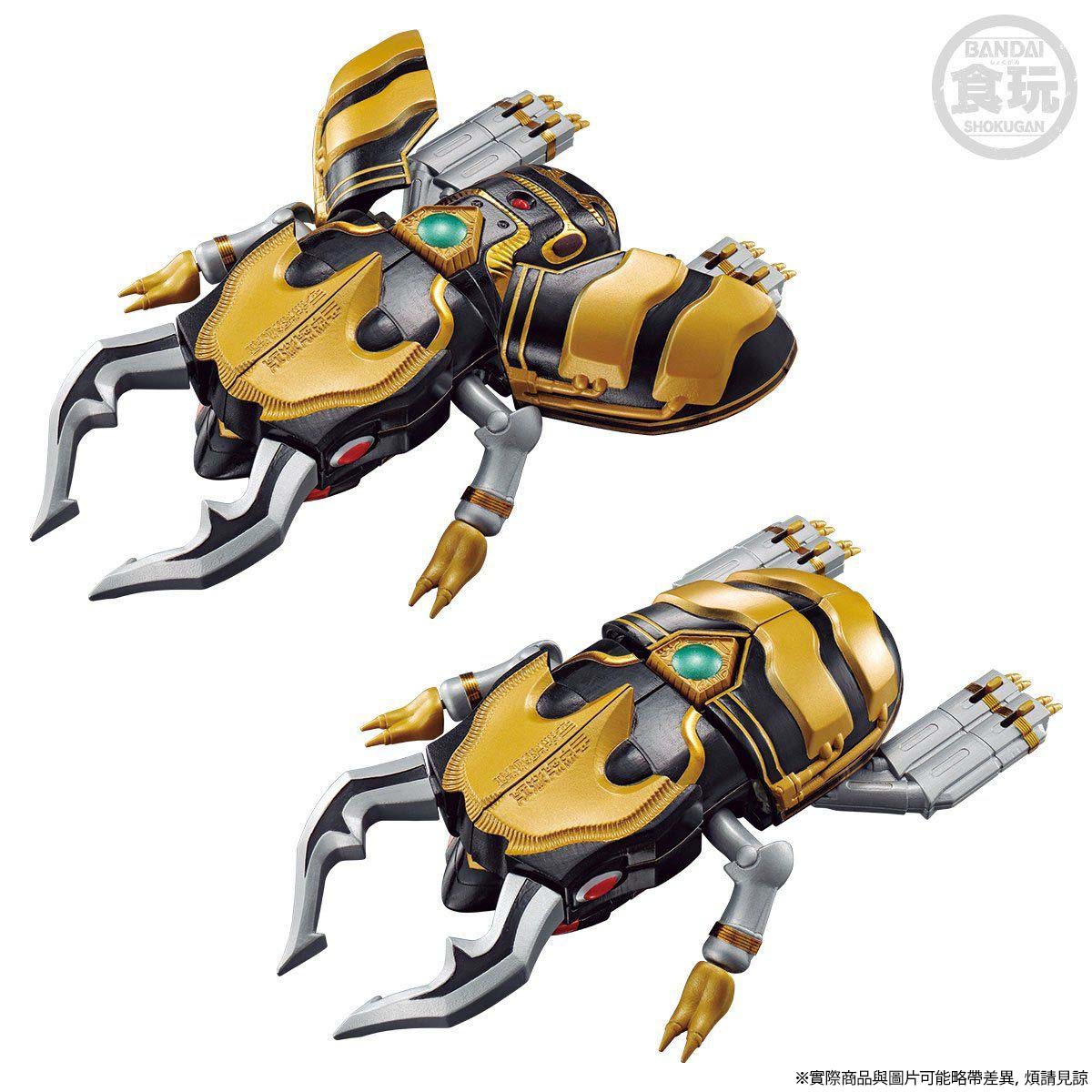 SO-DO CHRONICLE KAMEN RIDER KUUGA TRYCHASER 2000 & GOURAM SET W/O