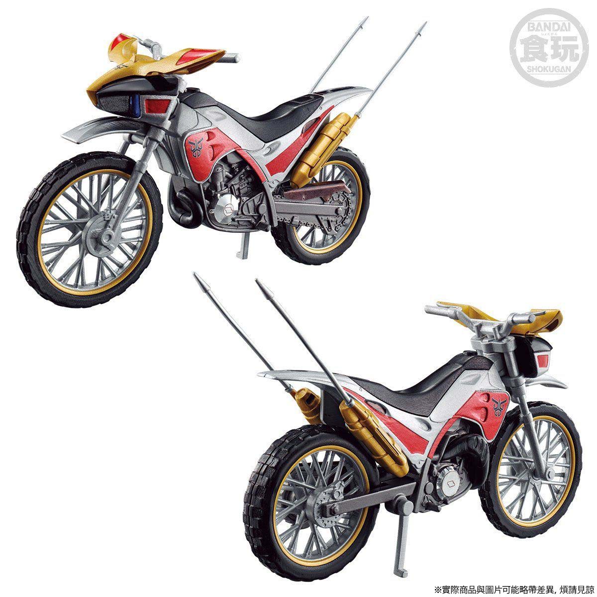 SO-DO CHRONICLE KAMEN RIDER KUUGA TRYCHASER 2000 & GOURAM SET W/O