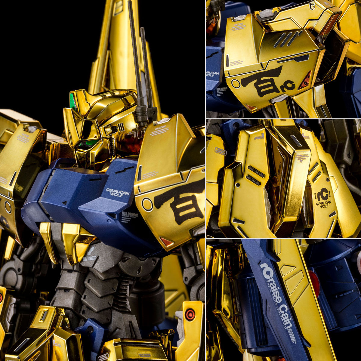 HYAKU-SHIKI RAISE CAIN & MSR-00100S セット MG 1/100 HYAKU-SHIKI RAISE CAIN [Jan 2026 Delivery] | GUNDAM