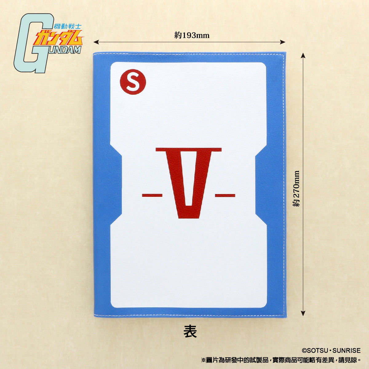 未開封 OPERATION V SET MOBILE SUIT GUNDAM OPERATION V RECORD BOOK | GUNDAM | PREMIUM