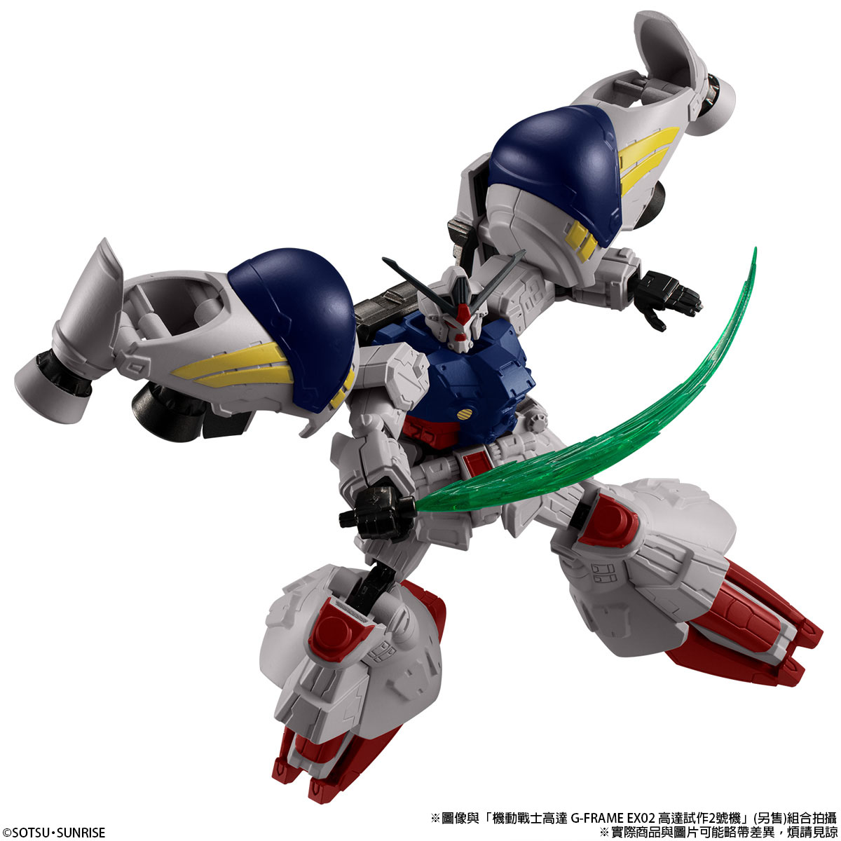 MOBILE SUIT GUNDAM G-FRAME GUNDAM GP01 & GUNDAM GP02A OPTION PARTS