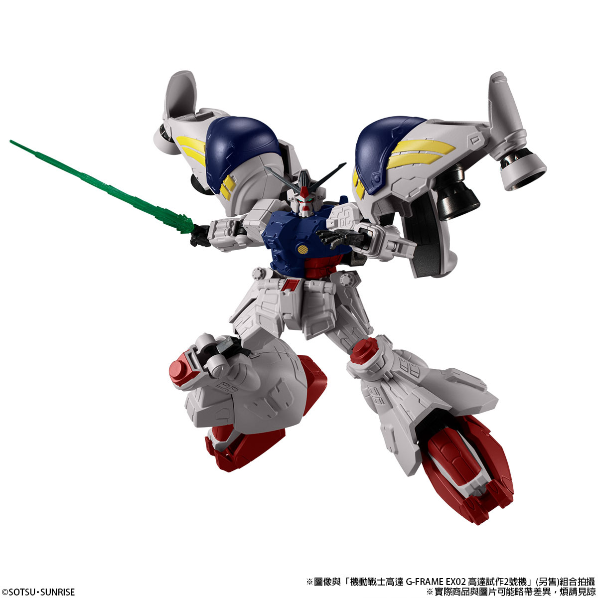 MOBILE SUIT GUNDAM G-FRAME GUNDAM GP01 & GUNDAM GP02A OPTION PARTS