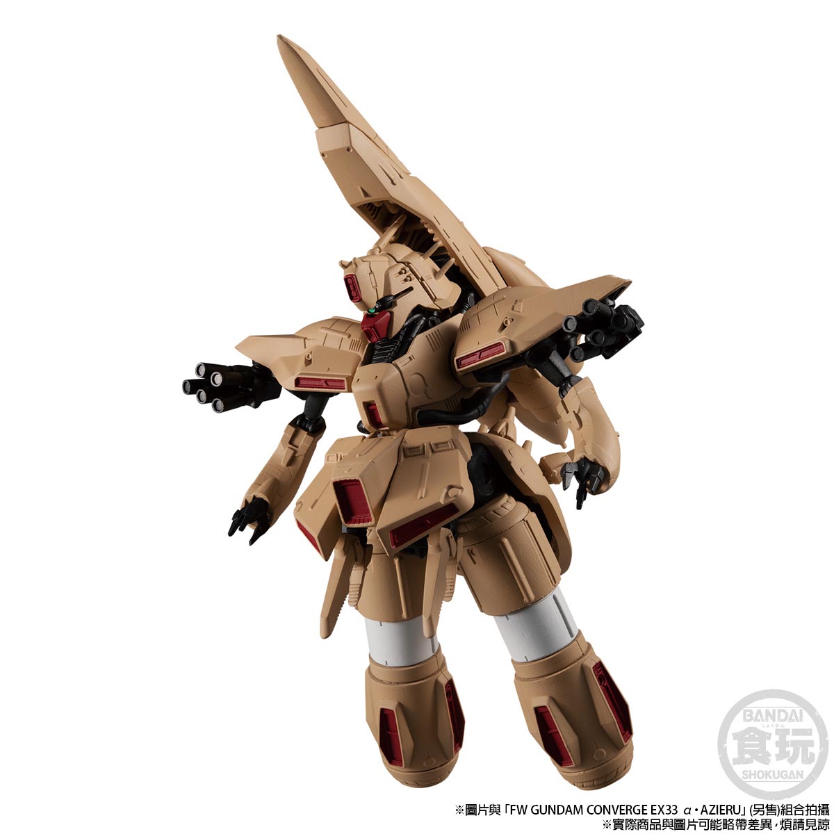 FW GUNDAM CONVERGE α・AZIERU OPTION PARTS SET W/O GUM | GUNDAM