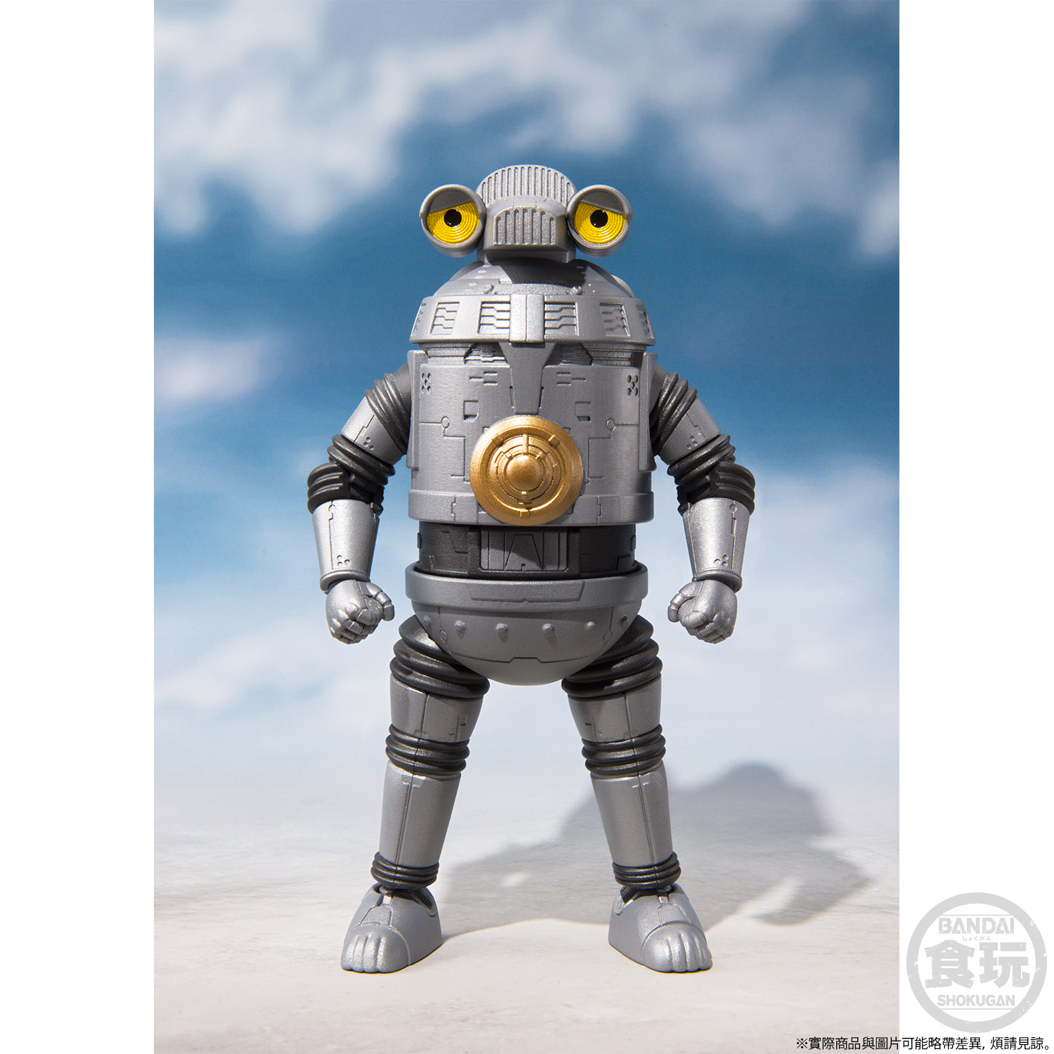 MINIPLA SC-1 SEVENGER W/O GUM | ULTRAMAN | PREMIUM BANDAI
