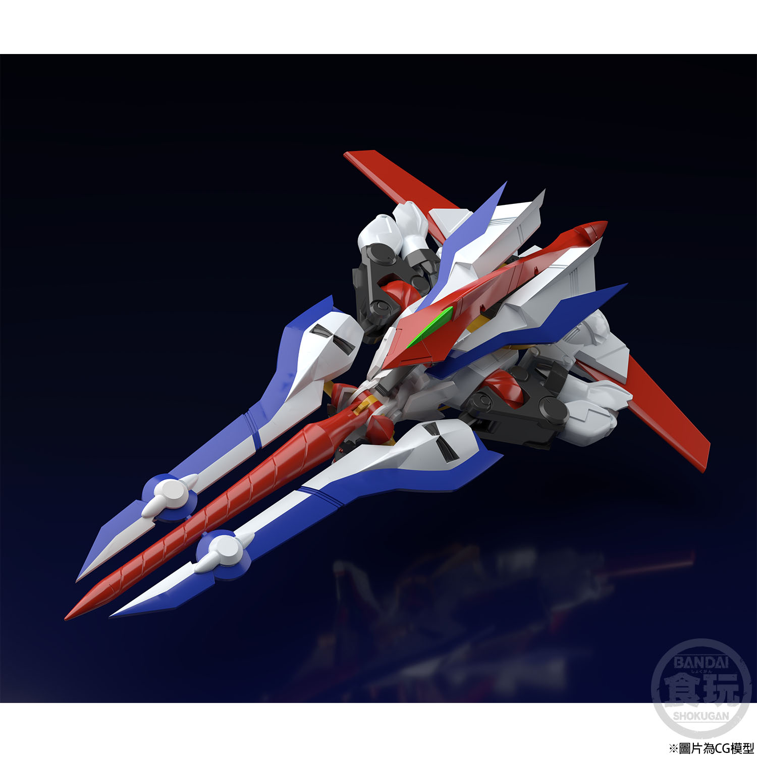 SUPER MINI PLASTIC MODEL GEAR FIGHTER DENDOH CHOJUOH KIBA W/O GUM