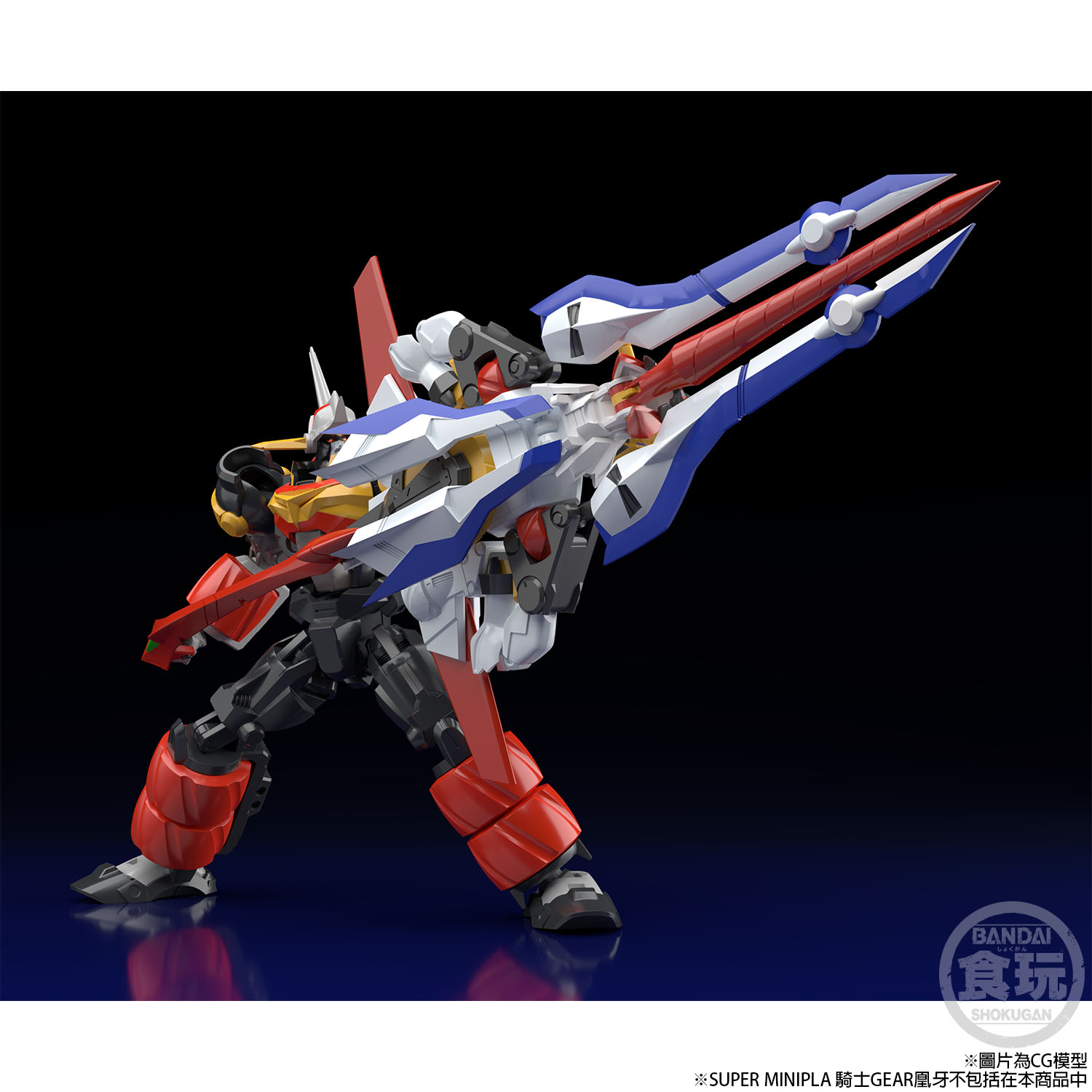 SUPER MINIPLA GEAR FIGHTER DENDOH CHOJUOH KIBA W/O GUM | GEAR