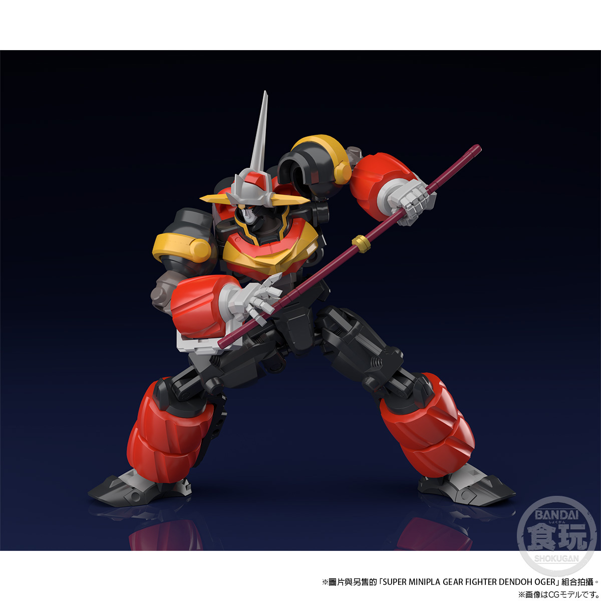 SUPER MINIPLA GEAR FIGHTER DENDOH PHOENIX ALAE & SWORD OF AKATSUKI