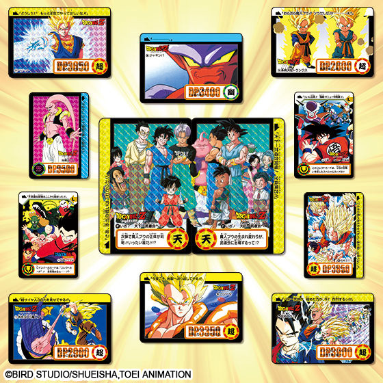 DRAGONBALL CARDDASS PREMIUM SET VOL. 6 (不含特典) | DRAGON BALL