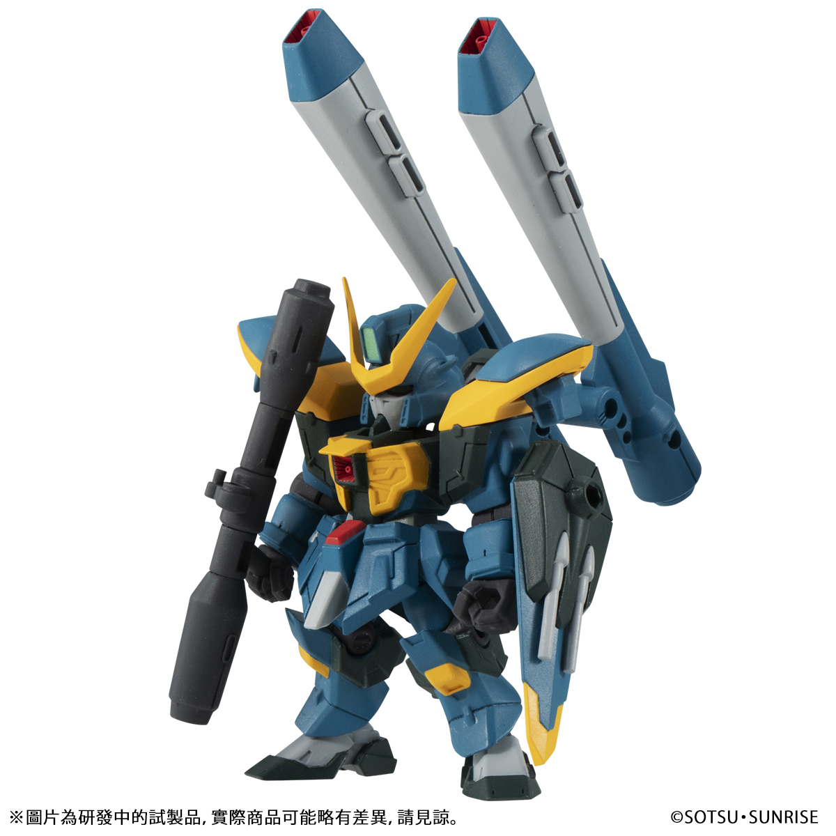 MOBILE SUIT ENSEMBLE EX30 EARTH ALLIANCE THE BOOSTED MAN SET