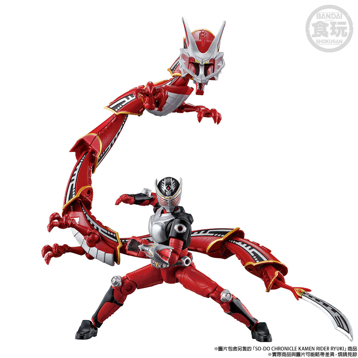 SO-DO CHRONICLE KAMEN RIDER RYUKI DRAGREDER & DARK WING SET W/O
