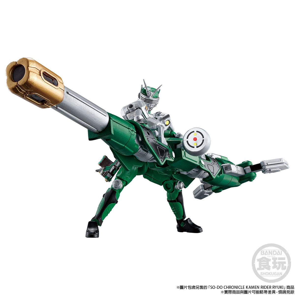 SO-DO CHRONICLE KAMEN RIDER RYUKI VOLCANCER & MAGNUGIGA W/O GUM