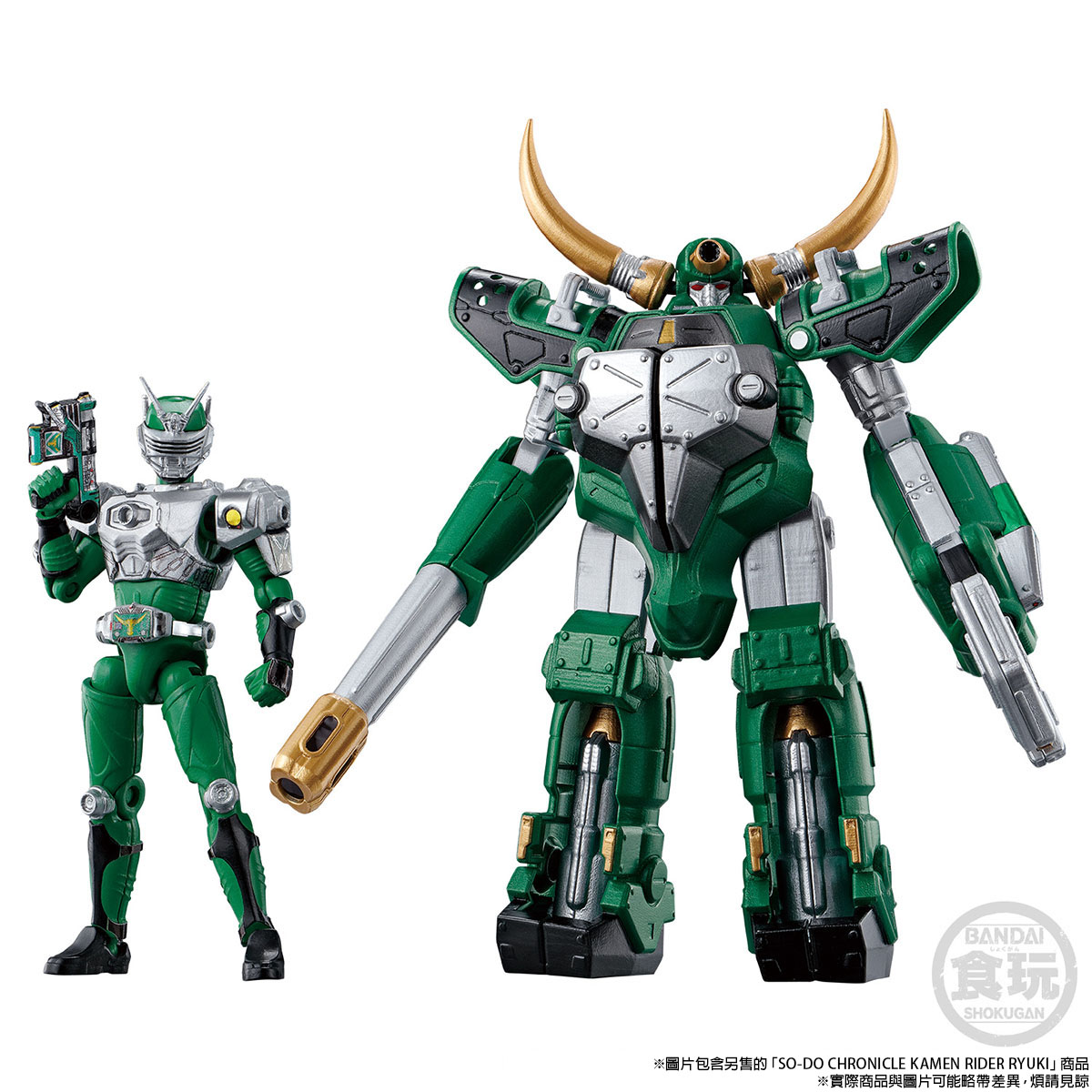 SO-DO CHRONICLE KAMEN RIDER RYUKI VOLCANCER & MAGNUGIGA W/O GUM