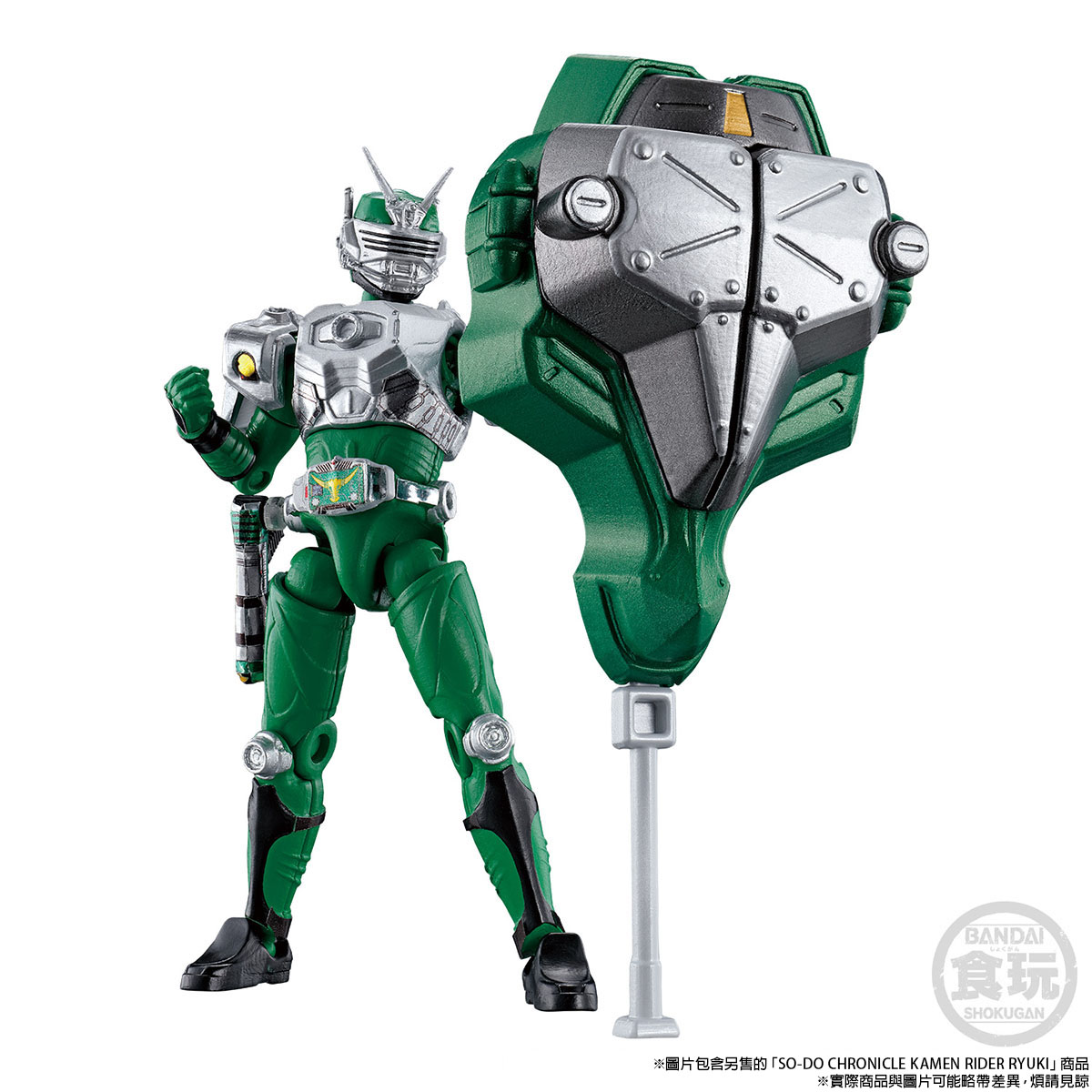 SO-DO CHRONICLE KAMEN RIDER RYUKI VOLCANCER & MAGNUGIGA W/O GUM