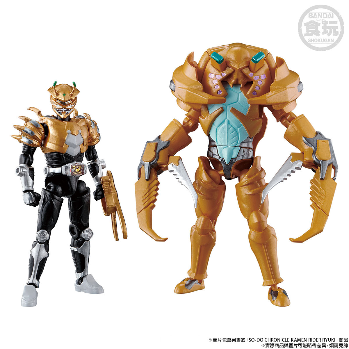 SO-DO CHRONICLE KAMEN RIDER RYUKI VOLCANCER & MAGNUGIGA W/O GUM
