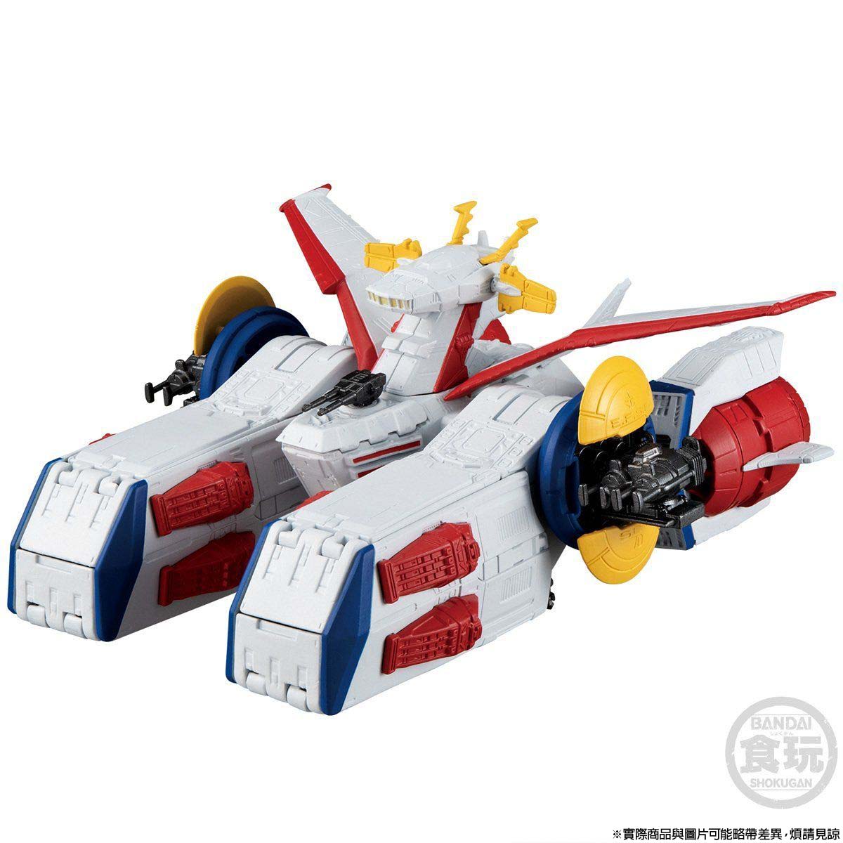FW GUNDAM CONVERGE SB WHITE BASE E.F.S.F. PEGASUS-CLASS ASSAULT