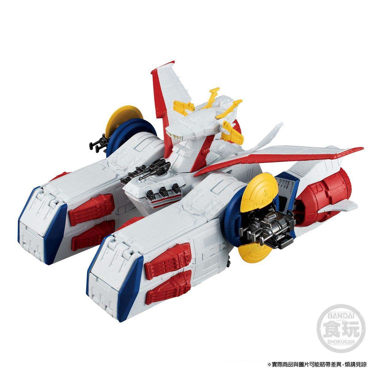 FW GUNDAM CONVERGE SB WHITE BASE E.F.S.F. PEGASUS-CLASS ASSAULT