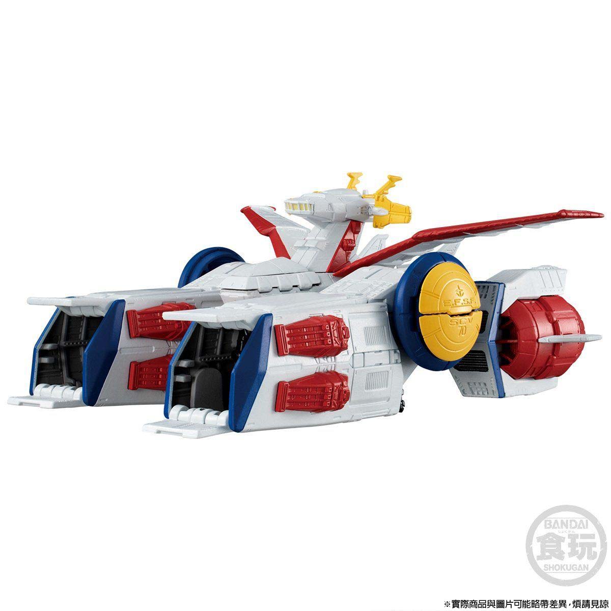 FW GUNDAM CONVERGE SB WHITE BASE E.F.S.F. PEGASUS-CLASS ASSAULT