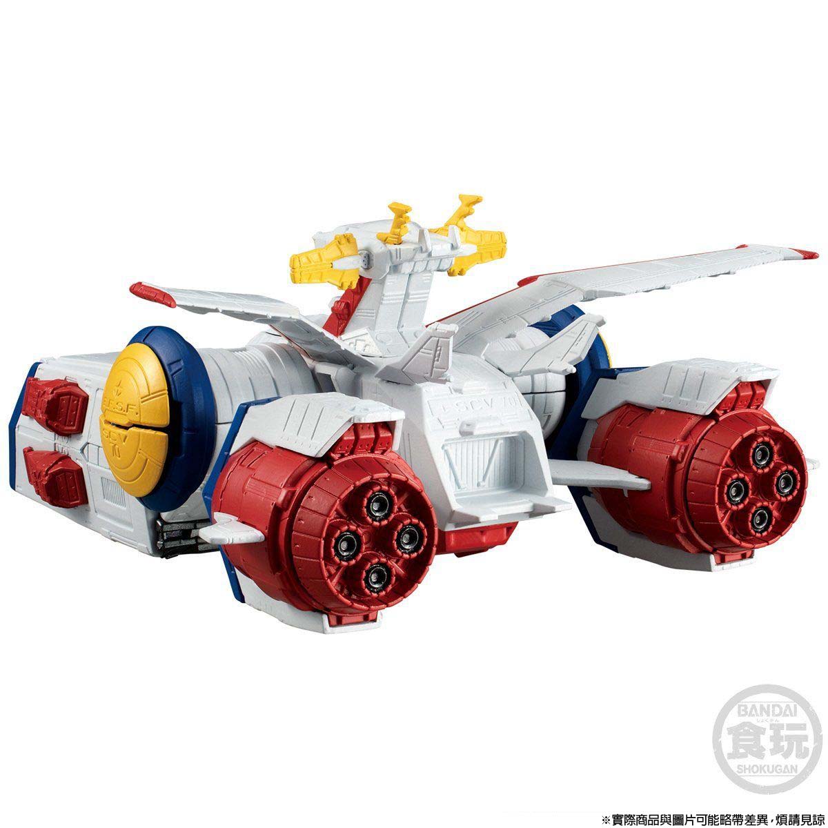 その他 FW GUNDAM CONVERGE WHITE BASE FW GUNDAM CONVERGE SB WHITE BASE E.F.S.F. PEGASUS-CLASS ASSAULT