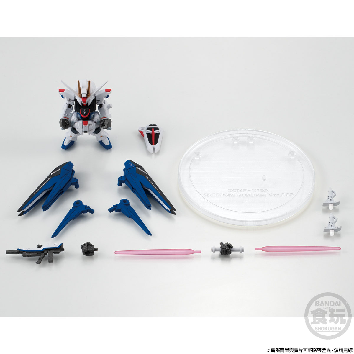 FW GUNDAM CONVERGE:CORE FREEDOM GUNDAM VER.GCP W/O GUM | GUNDAM