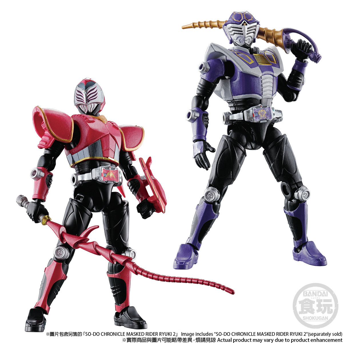SO-DO CHRONICLE MASKED RIDER RYUKI GENOCIDER W/O GUM | Kamen