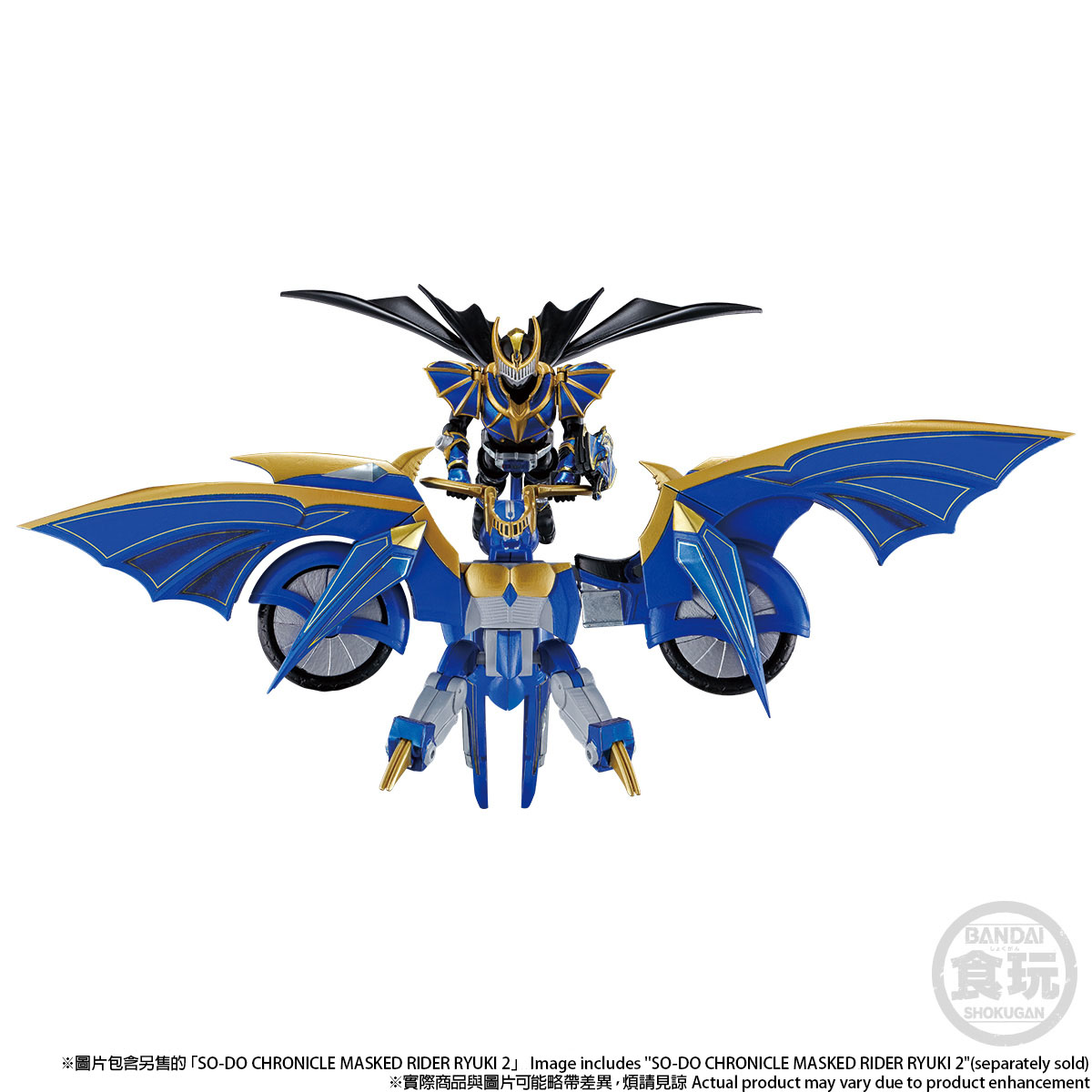 SO-DO CHRONICLE MASKED RIDER RYUKI DARK RAIDER W/O GUM | Kamen