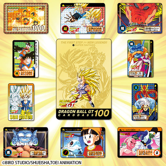 DRAGONBALL CARDDASS PREMIUM SET VOL. 7 | DRAGON BALL | PREMIUM BANDAI  Singapore [Official] Online Store for Action Figures, Model Kits, Card  Games, Toys, and more.