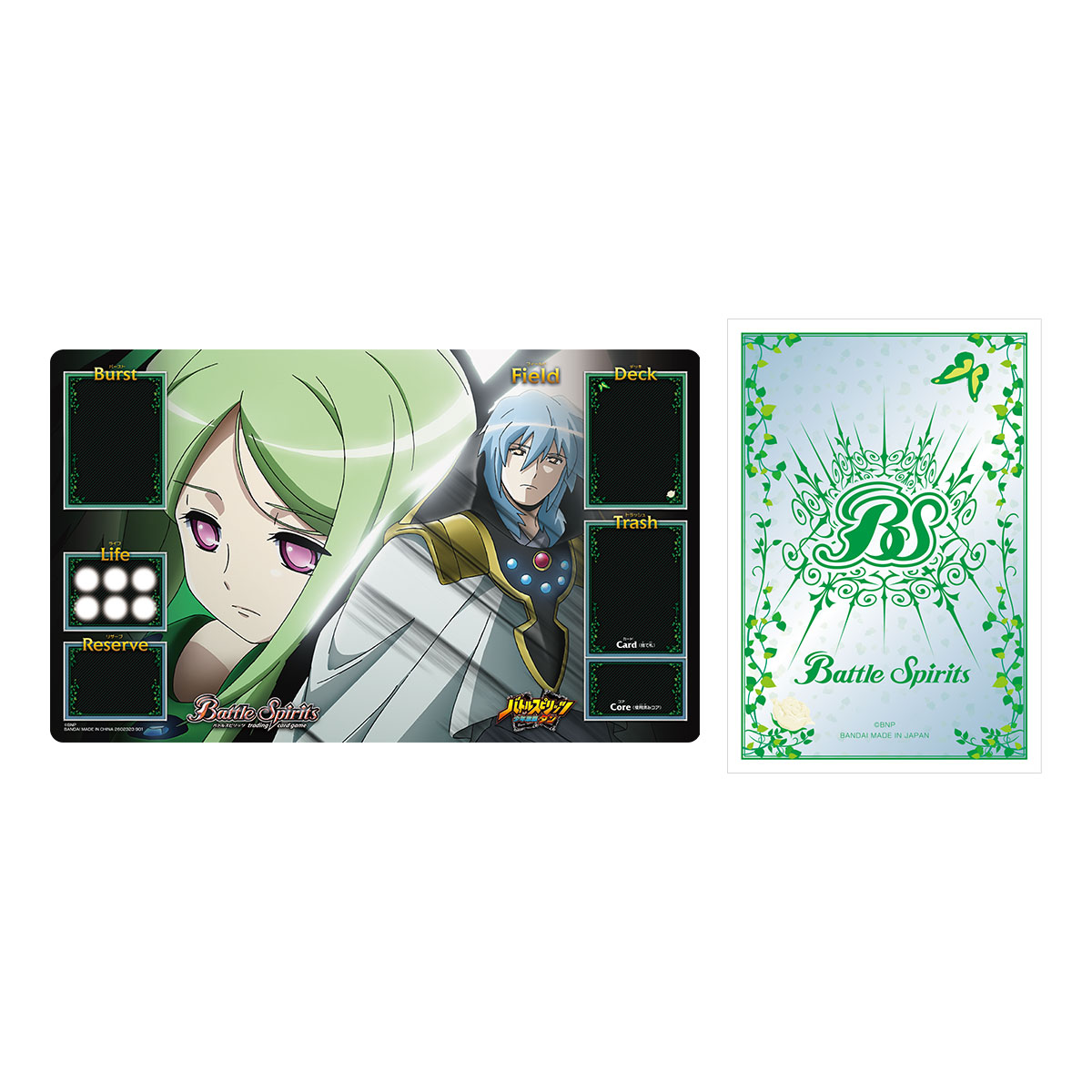 BATTLE SPIRITS PLAYMAT & SLEEVES SET | BATTLE SPIRITS | PREMIUM BANDAI  Singapore [Official] Online Store for Action Figures, Model Kits, Card  Games, Toys, and more.