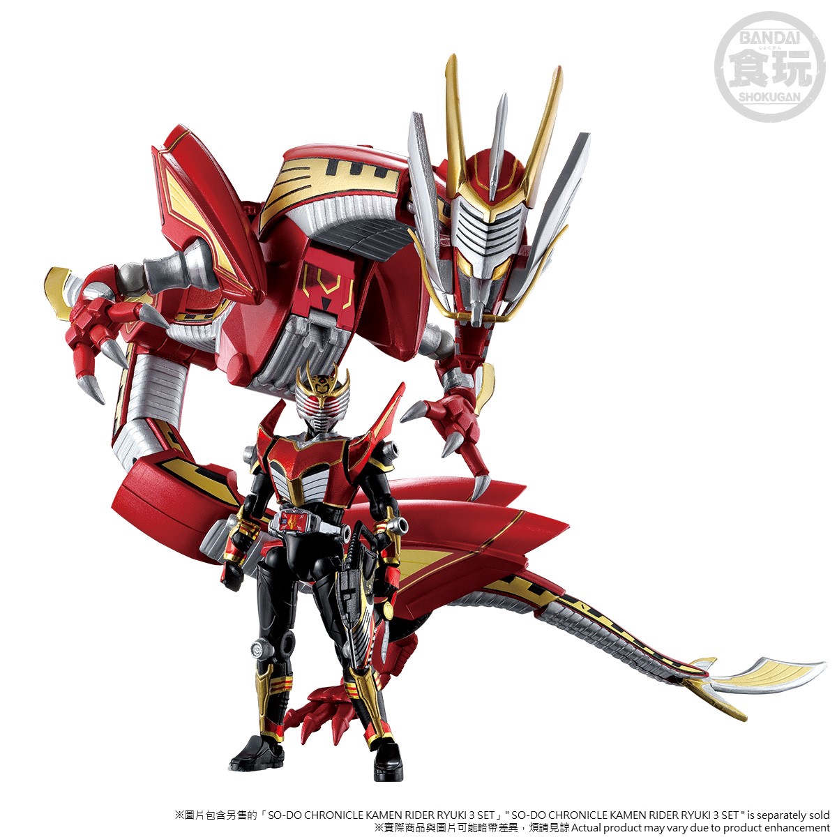 SO-DO CHRONICLE MASKED RIDER RYUKI DRAGRANZER SET W/O GUM | Kamen