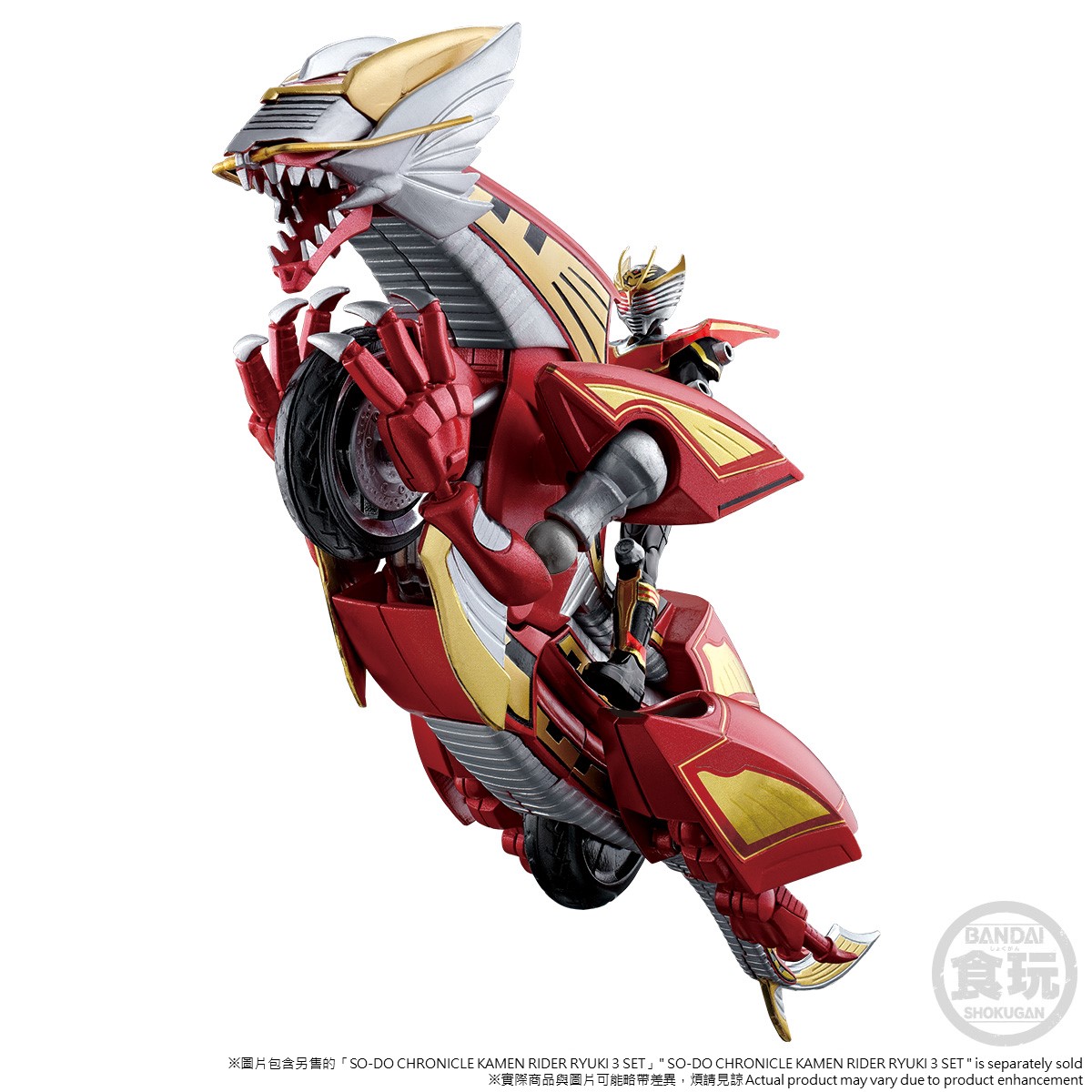 SO-DO CHRONICLE MASKED RIDER RYUKI DRAGRANZER SET W/O GUM | Kamen 