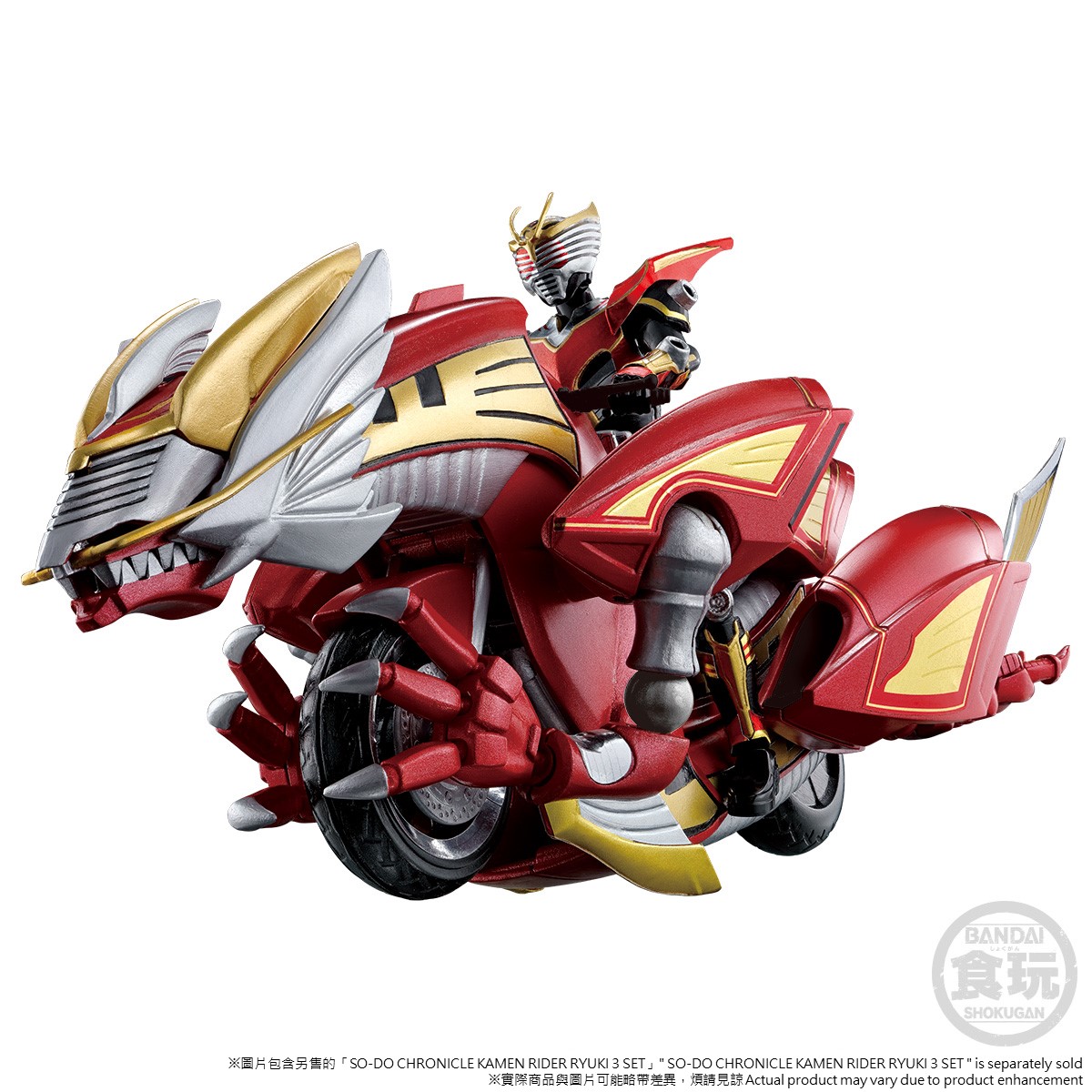 Ryu SO-DO CHRONICLE MASKED RIDER RYUKI DRAGRANZER SET W/O GUM | Kamen