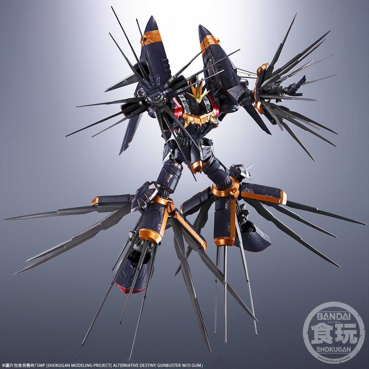 SMP ALTERNATIVE DESTINY GUNBUSTER ∞SUPER INAZUMA KICK SET W/O GUM