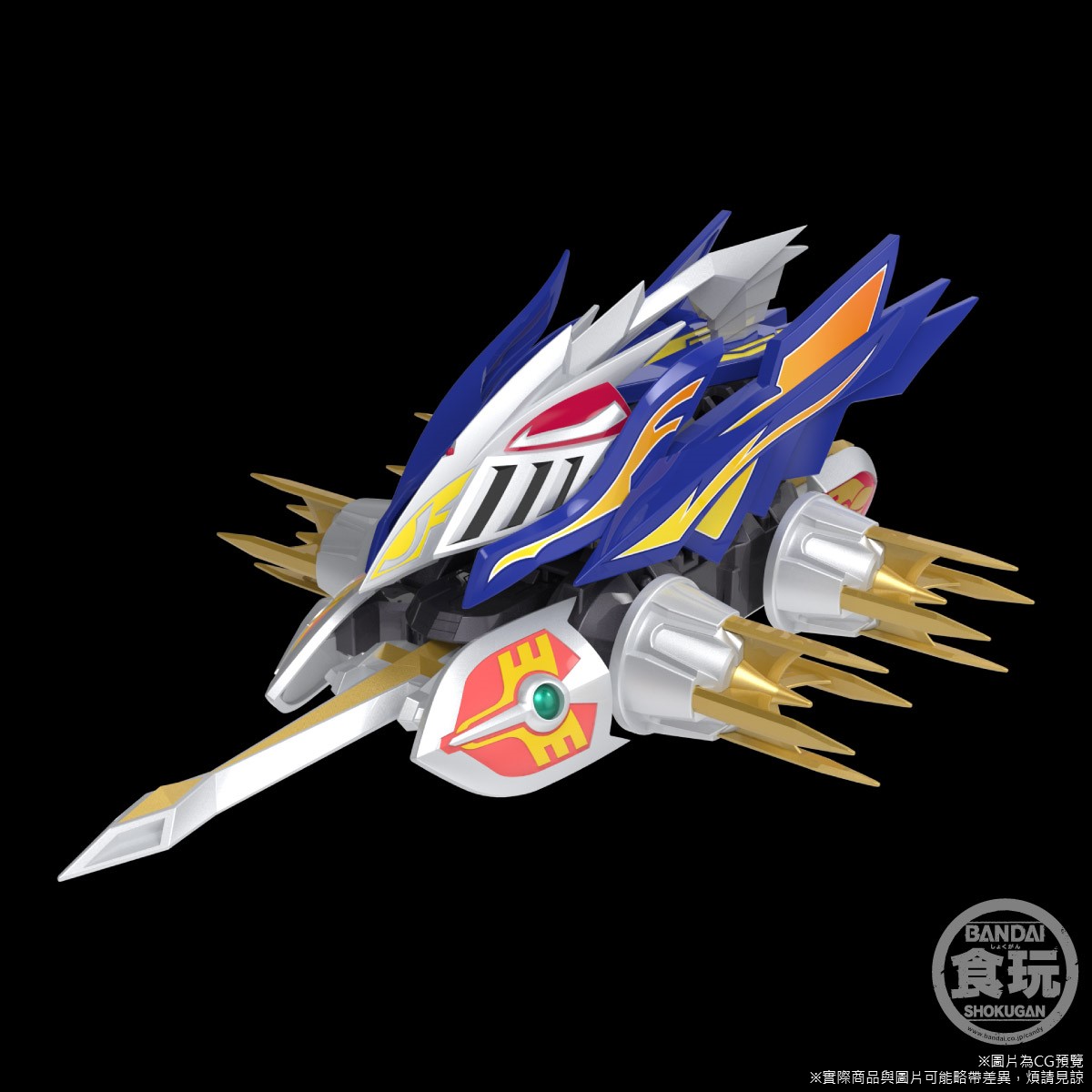 SMP [SHOKUGAN MODELING PROJECT] CRUSH GEAR BATTLE 2 W/O GUM 