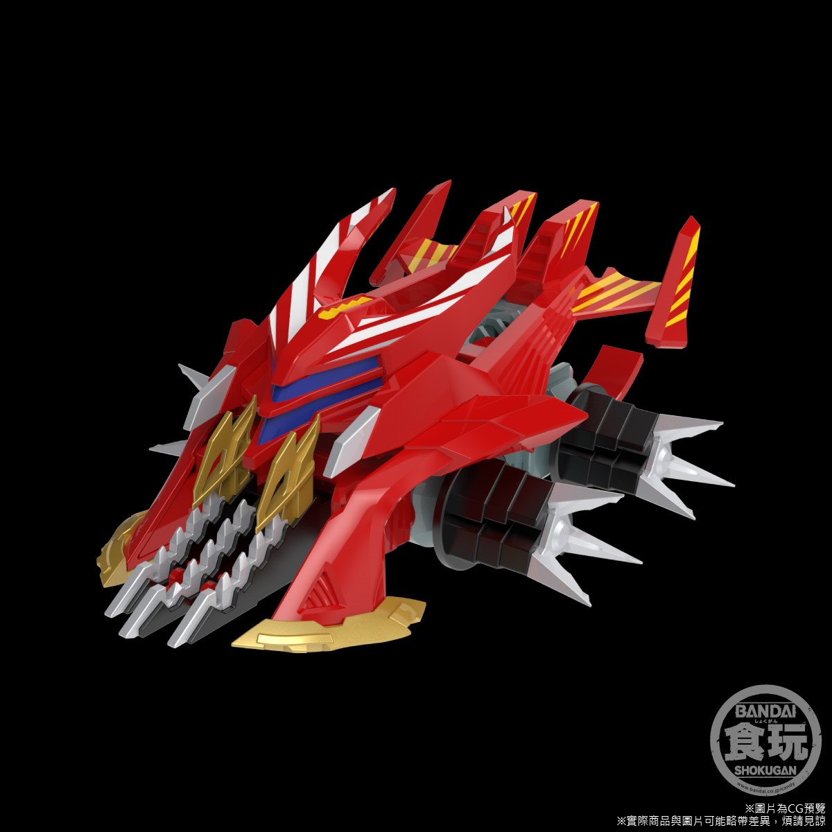 SMP [SHOKUGAN MODELING PROJECT] CRUSH GEAR BATTLE 2 W/O GUM 