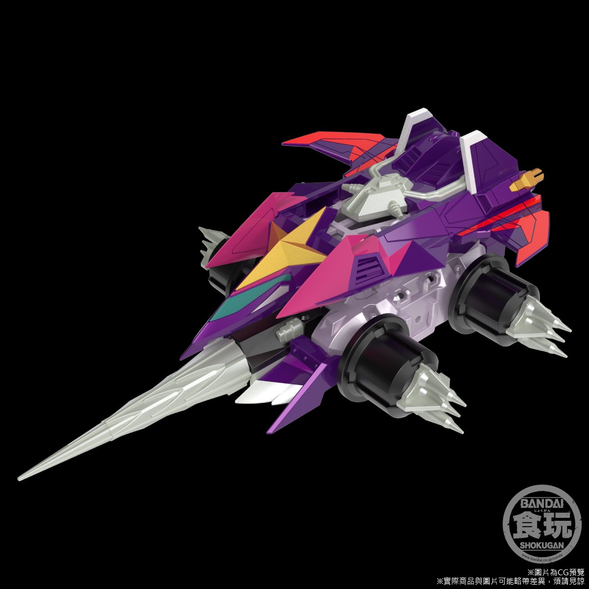 SMP [SHOKUGAN MODELING PROJECT] CRUSH GEAR BATTLE 2 W/O GUM | 激鬥