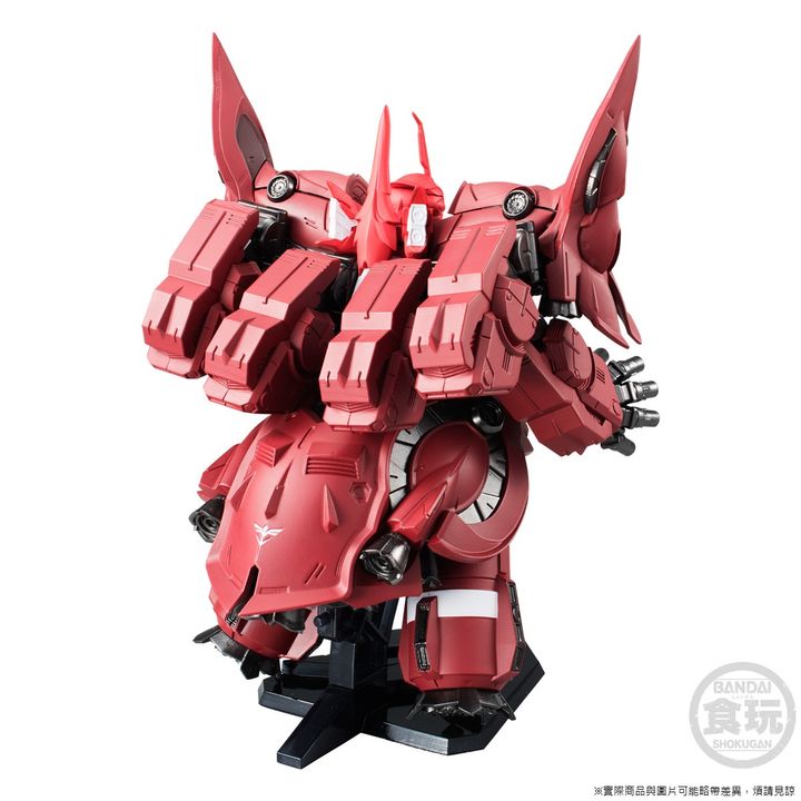 FW GUNDAM CONVERGE NEO ZEONG & OPTION PARTS SET W/O GUM | GUNDAM