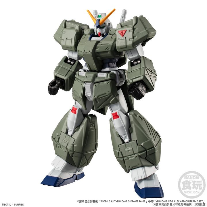 MOBILE SUIT GUNDAM G-FRAME FA EX01 KAMPFER & GUNDAM NT-1 ALEX