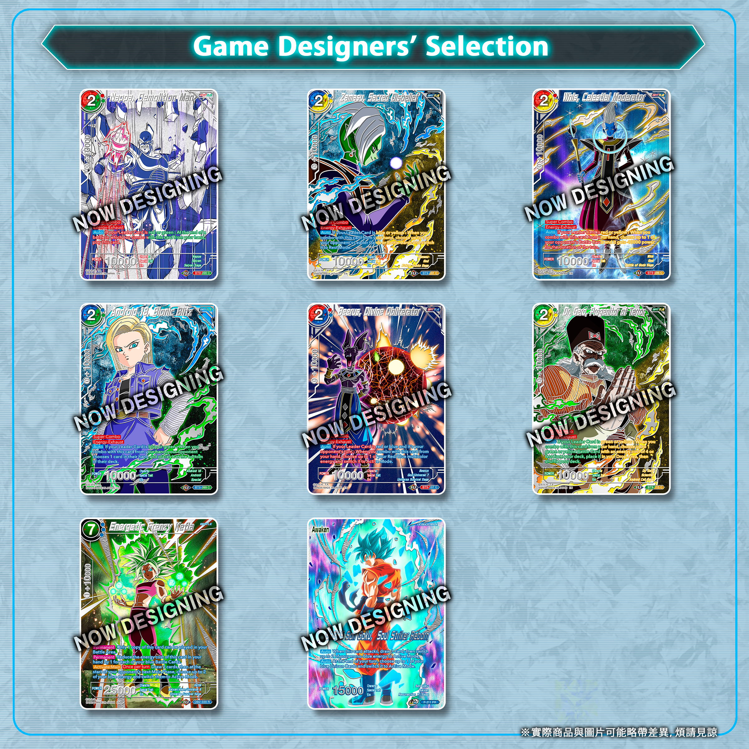 DRAGON BALL SUPER CARD GAME COLLECTOR'S SELECTION Vol.2 | DRAGON