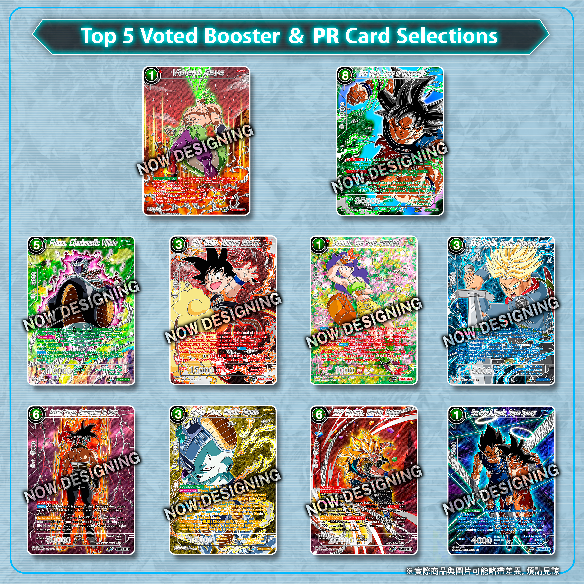 DRAGON BALL SUPER CARD GAME COLLECTOR'S SELECTION Vol.2 | DRAGON