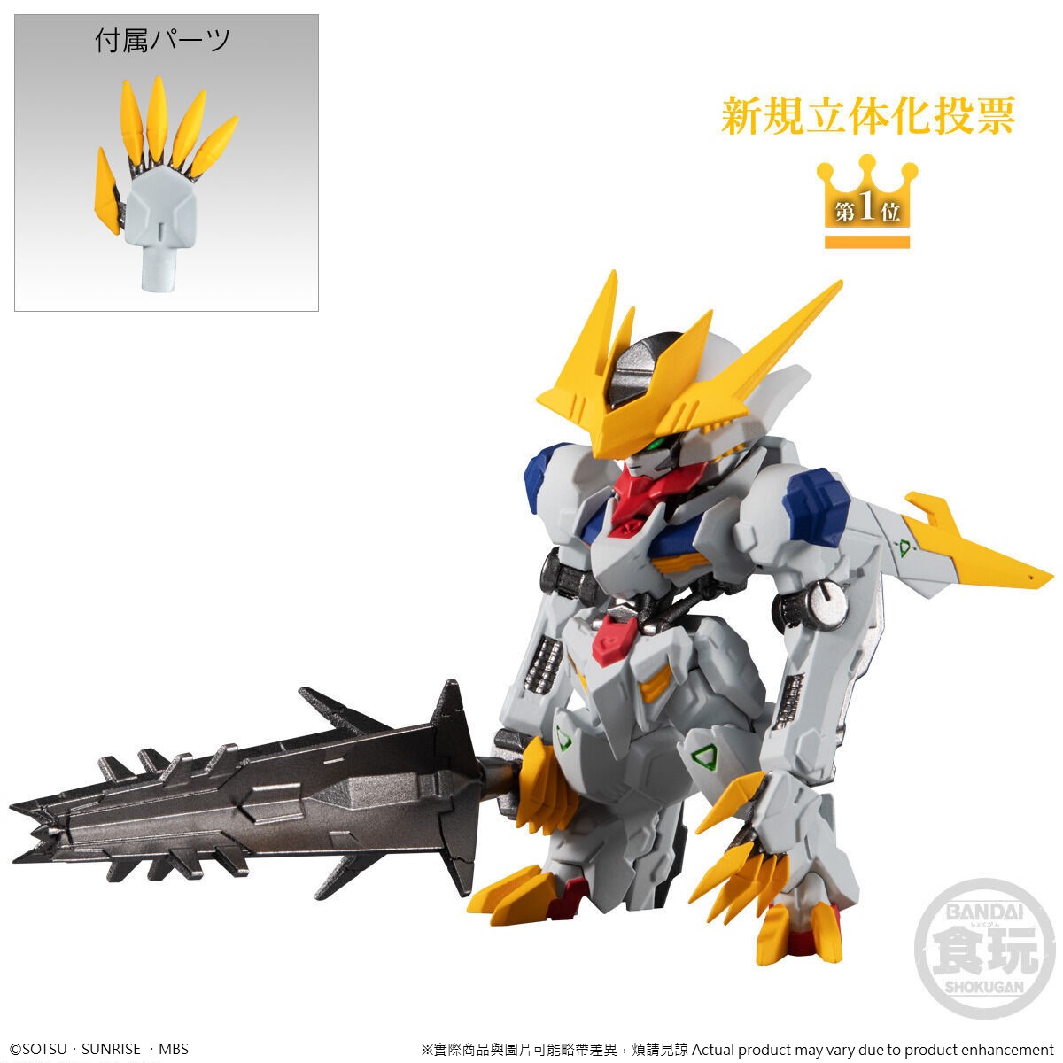 FW GUNDAM CONVERGE 10th ANNIVERSARY MEMORIAL SELECTION 01 SET W/O