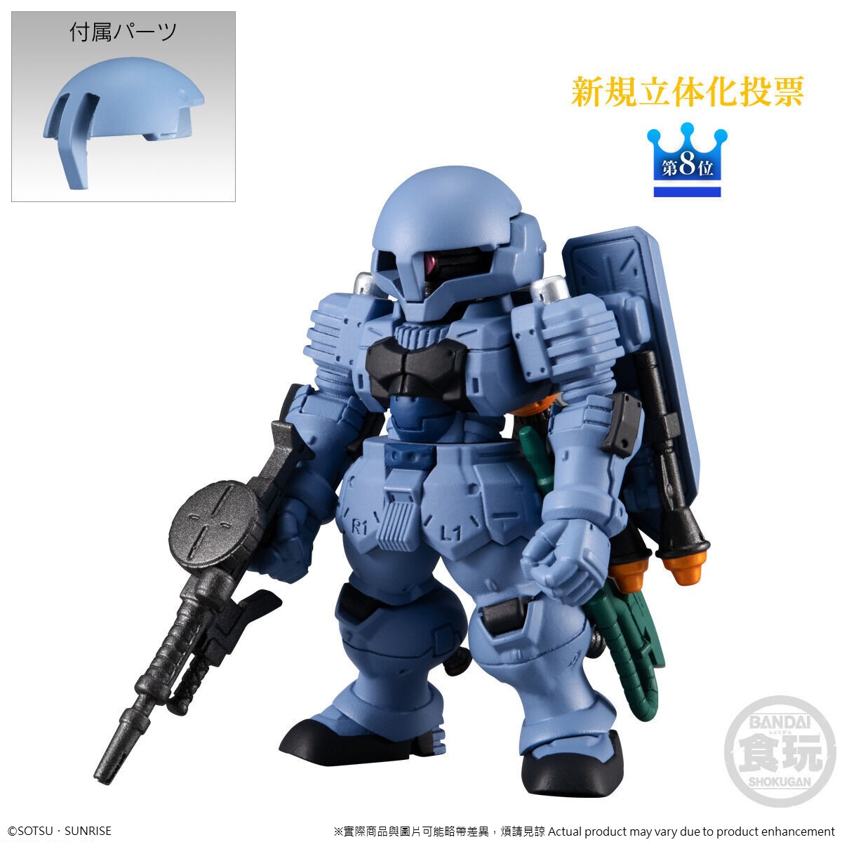 FW GUNDAM CONVERGE 10th ANNIVERSARY MEMORIAL SELECTION 01 SET W/O
