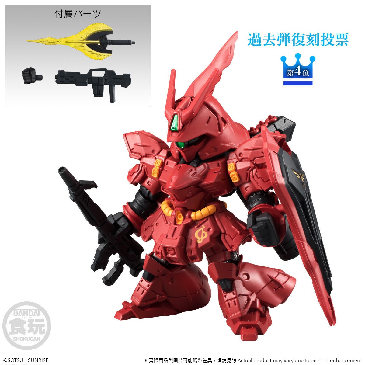 FW GUNDAM CONVERGE 10th ANNIVERSARY MEMORIAL SELECTION 01 SET W/O