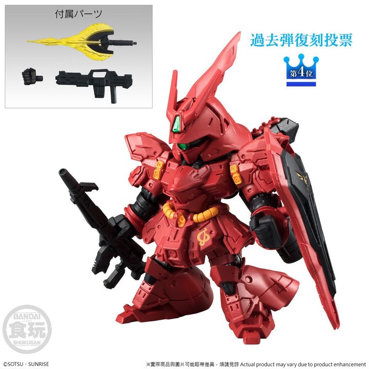 FW GUNDAM CONVERGE 10th ANNIVERSARY MEMORIAL SELECTION 01 SET W/O