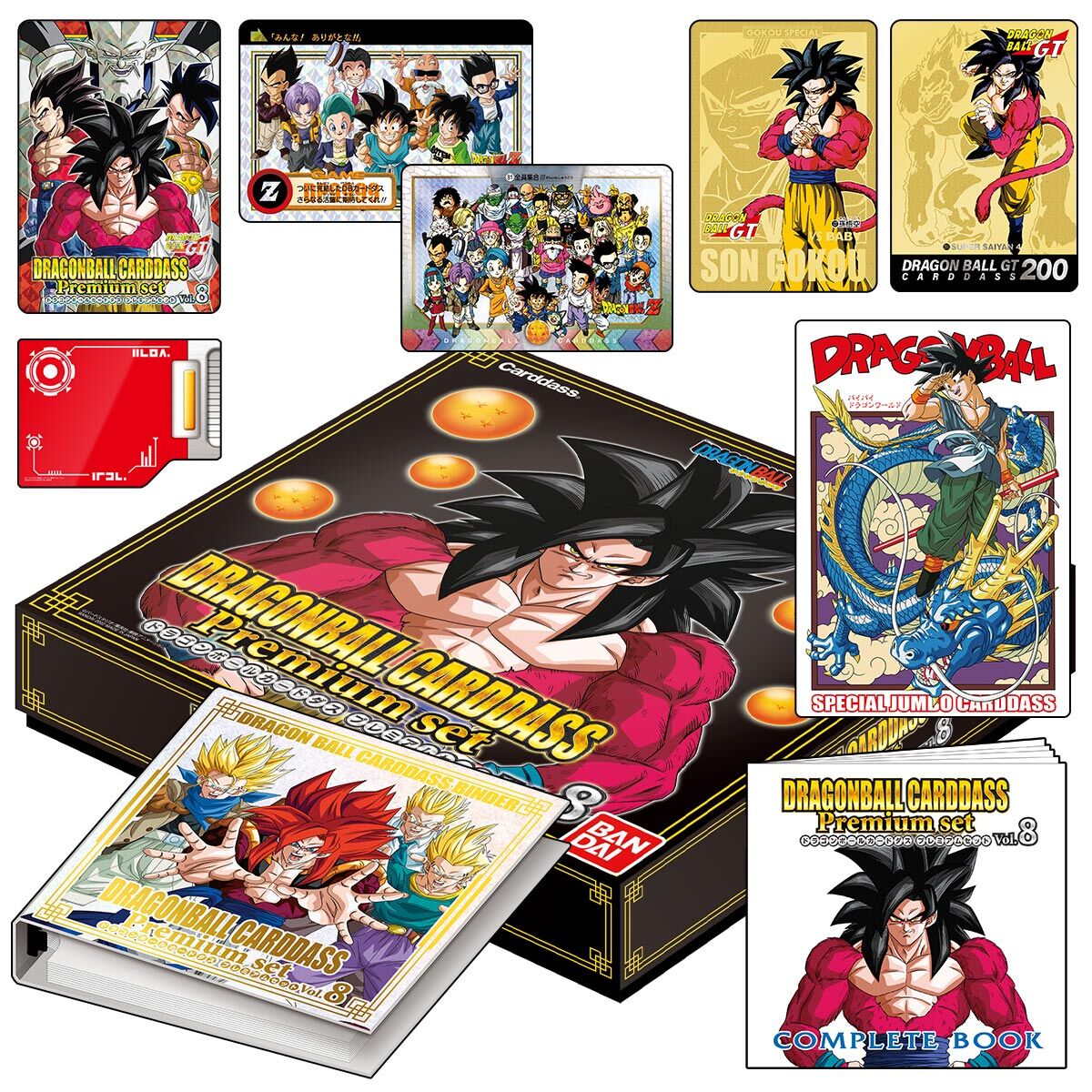 DRAGON BALL CARDDASS PREMIUM SET VOL.8 | 龍珠| PREMIUM BANDAI 台灣