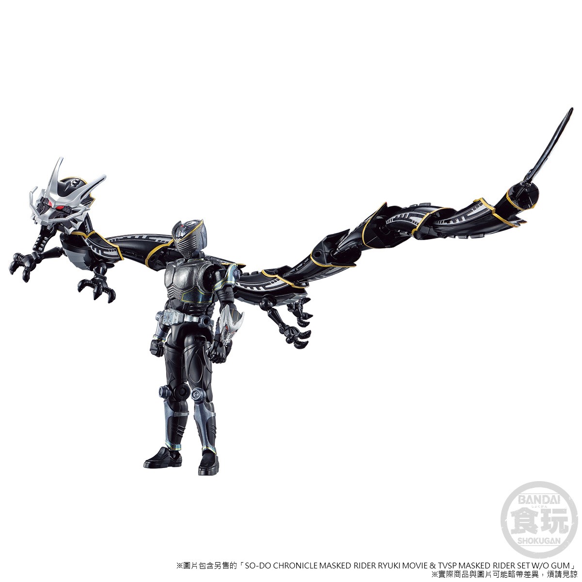 SO-DO CHRONICLE MASKED RIDER RYUKI MOVIE & TVSP MIRROR MONSTERS SET W/O GUM  | Kamen Rider | PREMIUM BANDAI Singapore [Official] Online Store for Action  Figures, Model Kits, Card Games, Toys, and