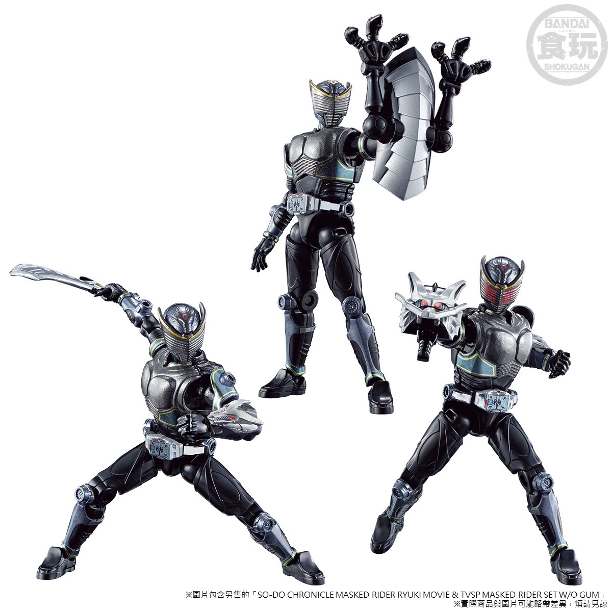 SO-DO CHRONICLE MASKED RIDER RYUKI MOVIE & TVSP MIRROR