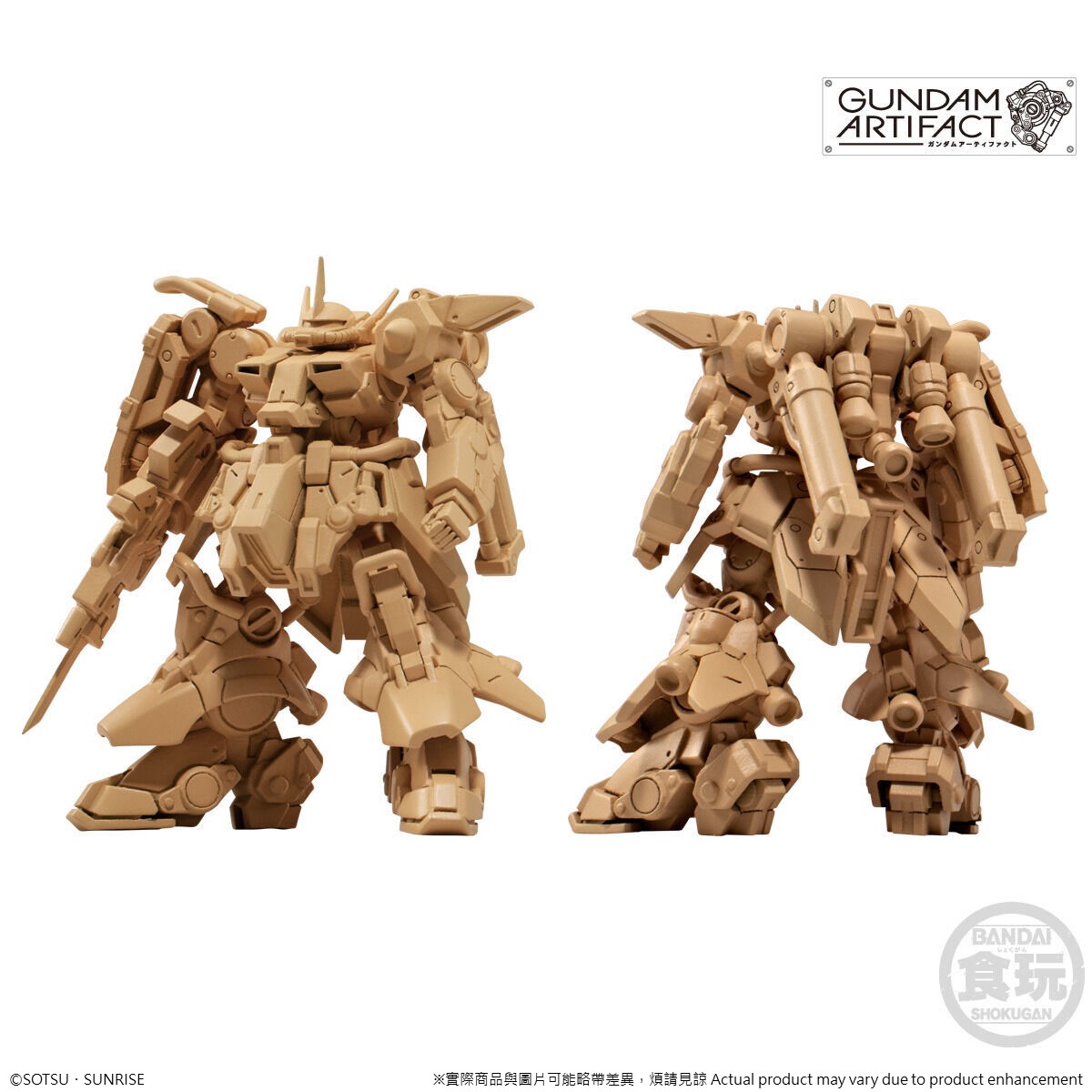 GUNDAM ARTIFACT 2 SET W/O GUM | GUNDAM | PREMIUM BANDAI Singapore
